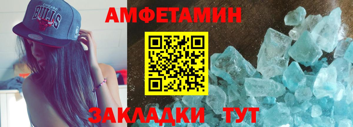 АМФ Premium Канаш