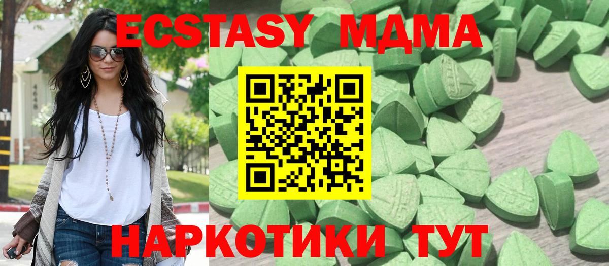 ЭКСТАЗИ бентли Канаш