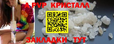 мескалин Краснокаменск