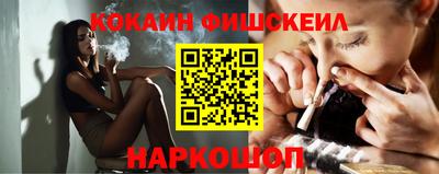 мескалин Краснокаменск