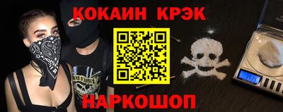 MDMA Краснознаменск