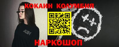 мескалин Краснокаменск