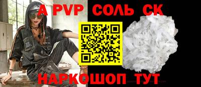 MDMA Краснознаменск