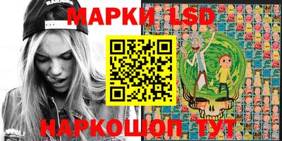 мескалин Краснокаменск