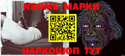 мескалин Краснокаменск
