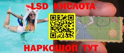 мескалин Краснокаменск