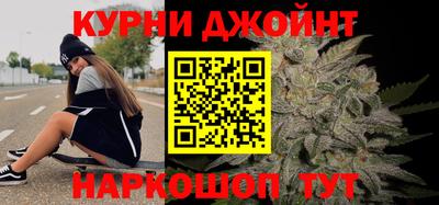 мескалин Краснокаменск