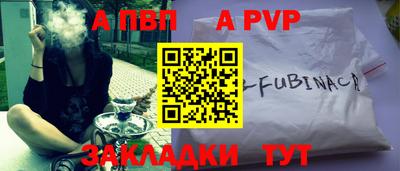мескалин Краснокаменск