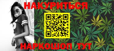 мескалин Краснокаменск