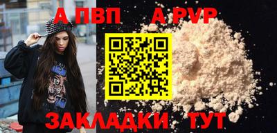 гашиш Краснодар