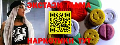 COCAINE Каменск-Шахтинский