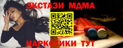 молекула духа Кумертау