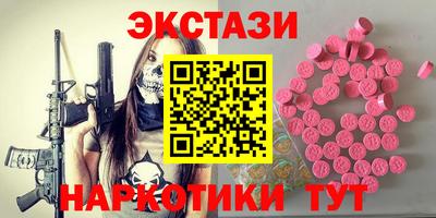 MDMA Краснознаменск
