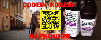 мескалин Краснокаменск