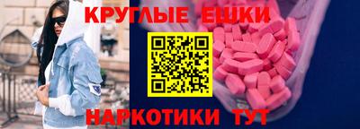 MDMA Краснознаменск