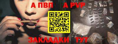 гашиш Краснодар