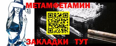 мескалин Краснокаменск