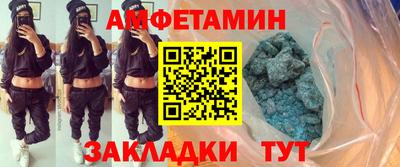 мескалин Краснокаменск
