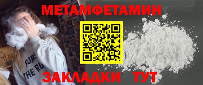 MDMA Краснознаменск