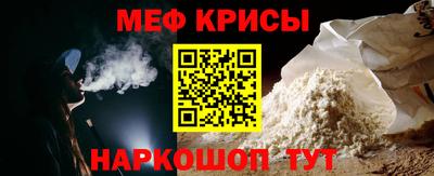 MDMA Краснознаменск
