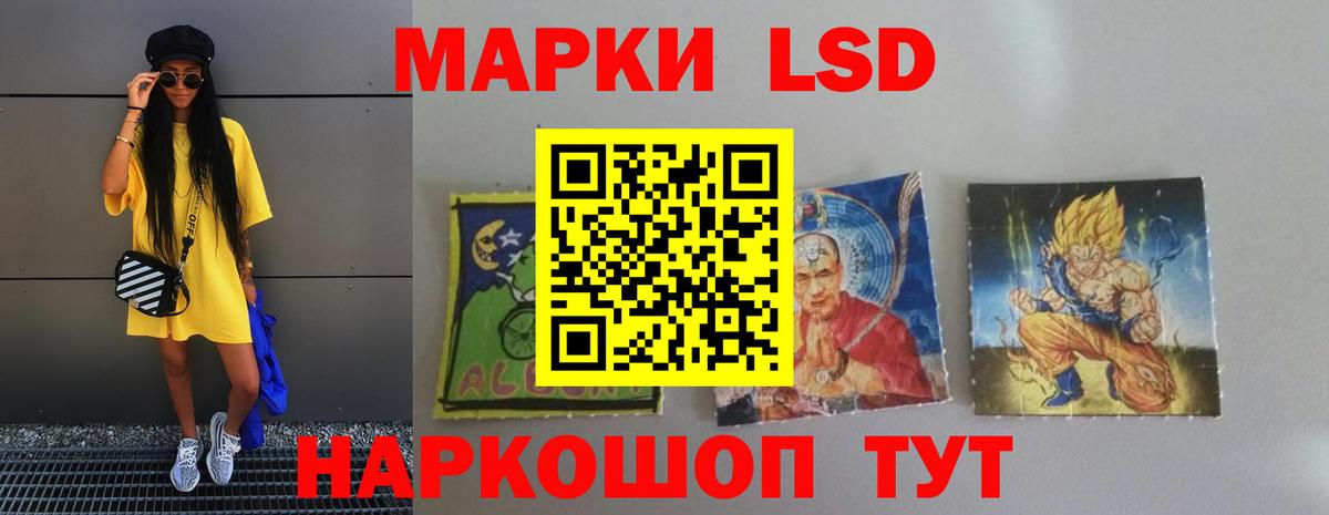 мега зеркало  Вход с VPN  ЛСД экстази кислота  Канаш  ЛСД экстази кислота 