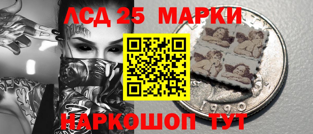 Марки N-bome  купить наркотик  Канаш  Марки N-bome 1,8мг  Вход с VPN 