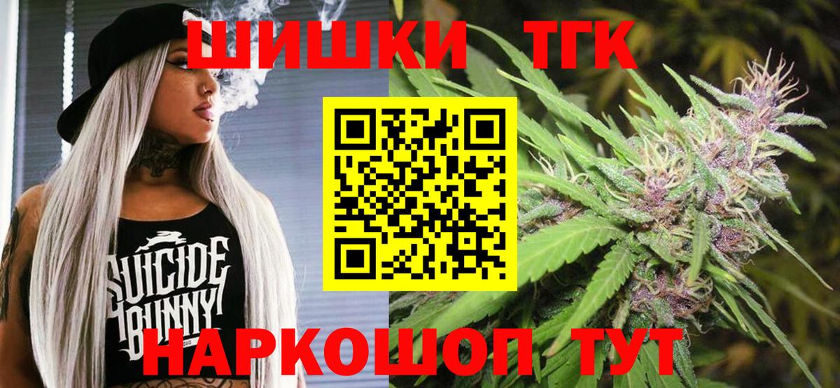 Каннабис конопля Канаш